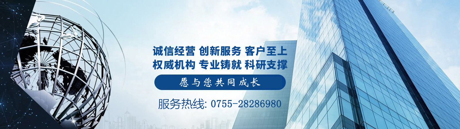 認(rèn)證檢測 認(rèn)證檢測